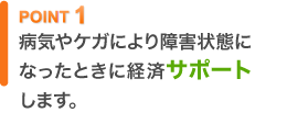 POINT1