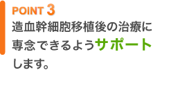 POINT3